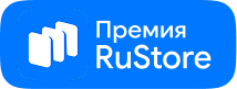 Премия RuStore