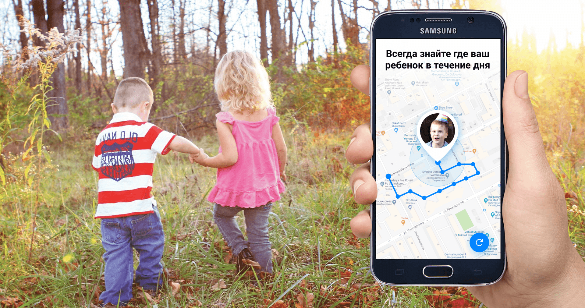 Иллюстрация к статье Родительский контроль на Android: лучшие приложения и программы