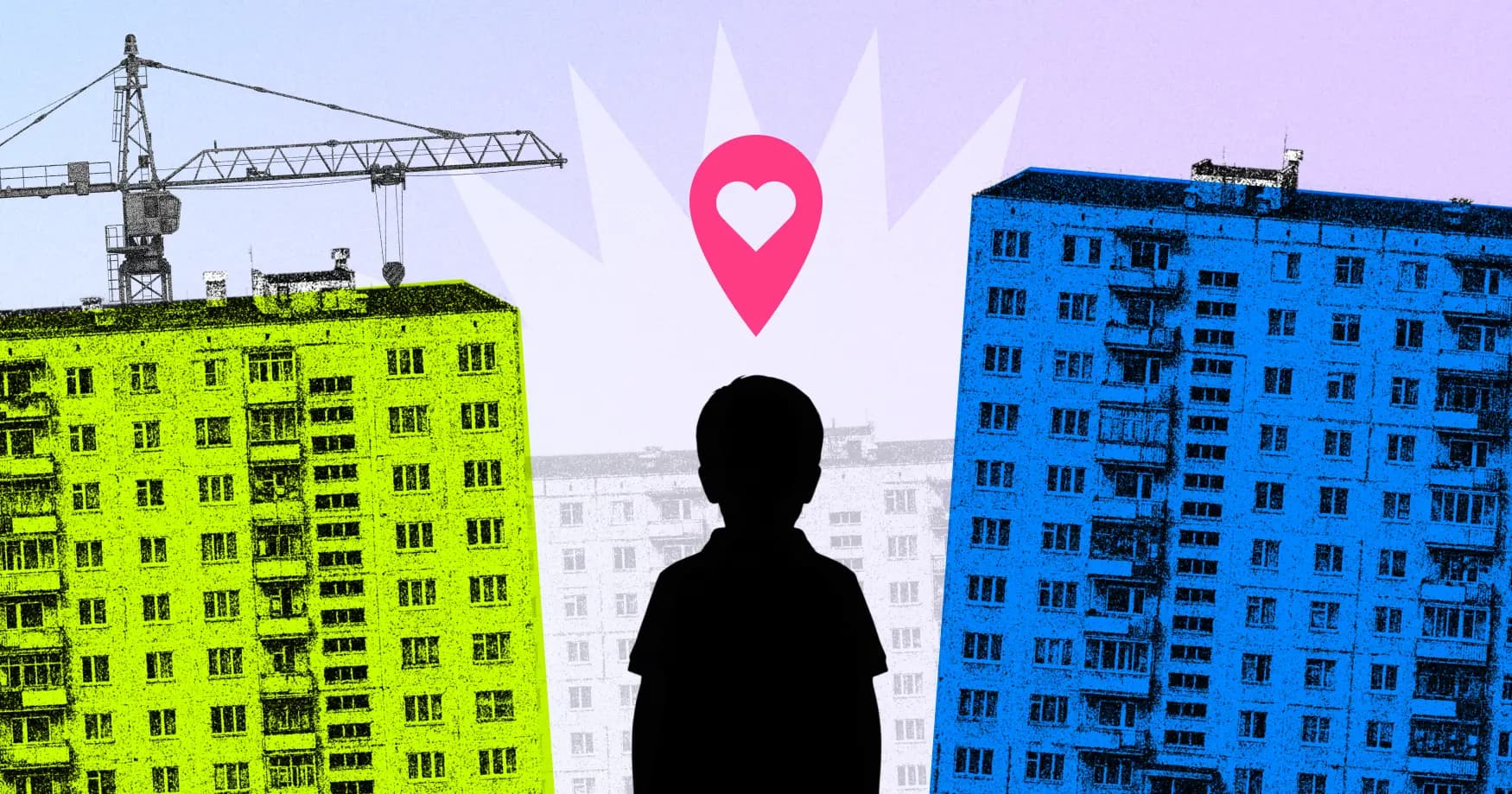 Иллюстрация к статье Я знаю, где тебя искать: как мы с сыном договорились об использовании геолокации