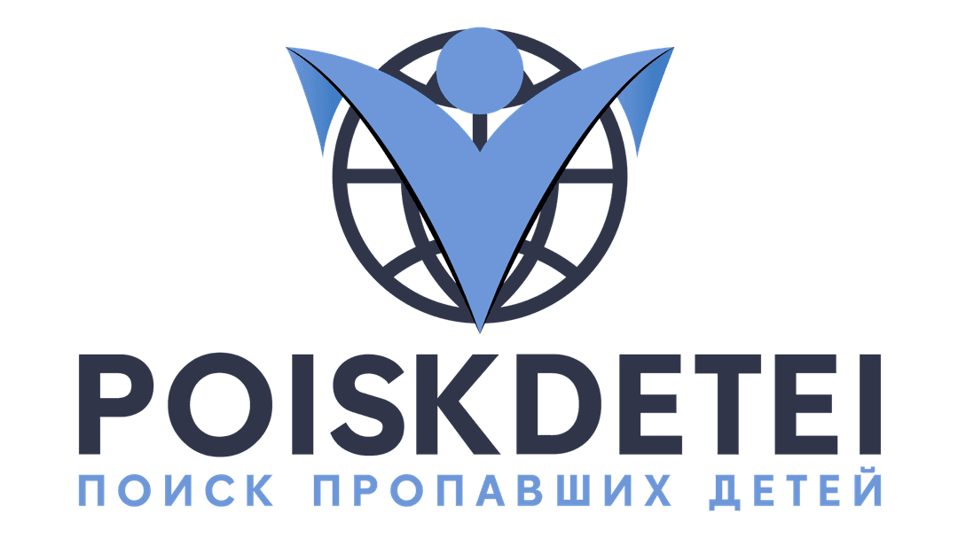 Ассоциация Поиск пропавших детей