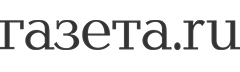 Газета.Ru