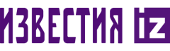Известия