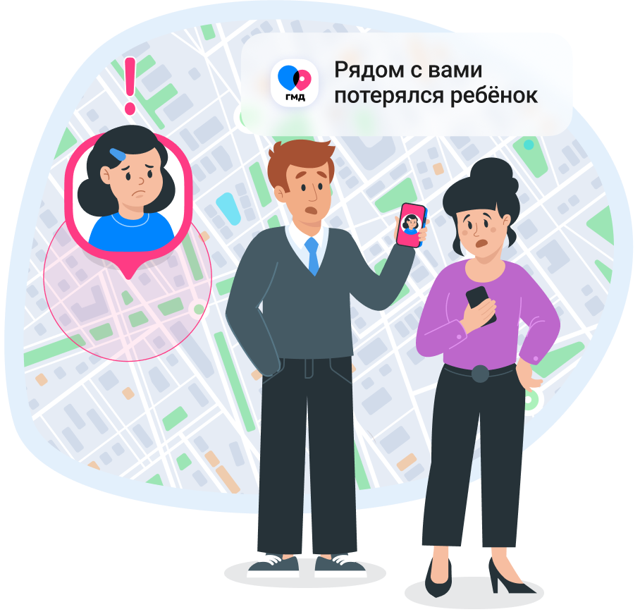 Иллюстрация поиска детей